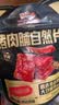 三只松鼠猪肉脯自然片 肉干肉脯休闲零食特产小吃靖江风味150g/袋 实拍图