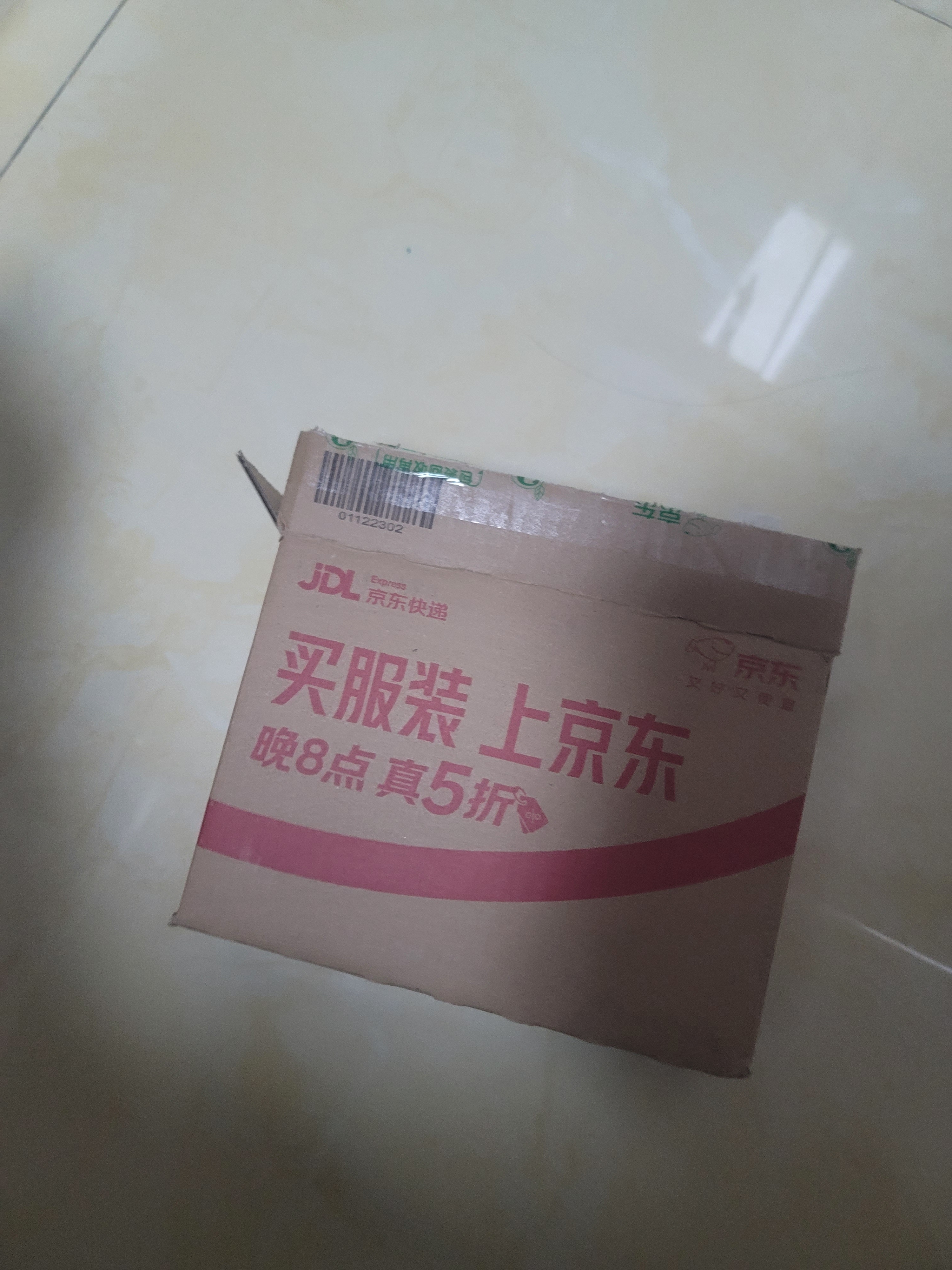 雅诗兰黛小棕瓶精华眼霜15ml双支装淡纹抗老护肤品套装化妆品礼盒生日礼物 实拍图