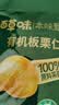 百草味甄选高端有机板栗仁450g/500g 熟制甘栗坚果休闲零食【本味甄果】 实拍图