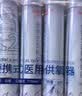 维德（WELLDAY）氧气瓶便携式供氧器孕妇老人吸氧机高原旅游氧气罐1000ml*4瓶 实拍图