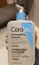 适乐肤（CeraVe）【油痘肌救星】水杨酸洁面473ml（男女士控油祛痘去黑头礼物） 实拍图