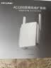 普联（TP-LINK）AC1200双频wifi放大器 Wi-Fi无线信号扩展器 中继器 路由器信号无线网络增强器  TL-WDA6332RE 实拍图
