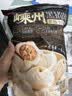 思念嵊州黑猪肉老面小笼包1.6斤32个 手工肉包儿童早餐半成品送礼 实拍图