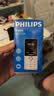 飞利浦（PHILIPS）Z10老年人手机微信视频GPS定位全网通超长待机大声音大屏大字初高中专用戒网无游戏儿童学生手机黑 实拍图