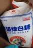 JING TANG京糖白糖1000g【优级绵白糖】中华老字号 甘蔗糖调料烘焙冲饮烹饪 实拍图