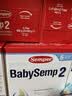 森宝Semper瑞典进口经典版婴幼儿配方奶粉2段DHA乳脂球膜脑发育 实拍图