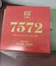 大益TAETEA茶叶普洱茶7572熟茶150g/饼经典标杆口粮2501/2601批次混发 实拍图