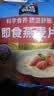 桂格（QUAKER）即食燕麦片1478g 纯麦片 高纤饱腹 零添加白砂糖 营养早餐家庭装 实拍图
