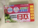 立白全效馨香洗衣皂200g*2香水百合 洁净除菌不伤手 超强去污京东自营 实拍图