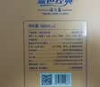 洋河海之蓝 52度 480ml*2瓶 礼盒装 绵柔浓香型（2018版） 实拍图
