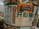 三只松鼠开心果1.1kg/罐 大颗粒无漂白0添加每日坚果炒货休闲零食团购送礼 实拍图