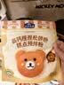 加点滋味高钙捏捏松饼粉100g【添加进口乳粉】预拌粉铜锣烧华夫饼快速早餐 实拍图
