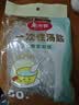 美丽雅一次性勺子独立包装50支小汤勺 食品级调羹耐高温外卖冰淇淋匙勺 实拍图