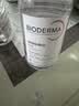 贝德玛（BIODERMA）【11.11现货】粉水敏感肌洗卸温和不伤肤卸妆水500ml*2 实拍图