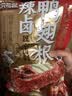三只松鼠辣卤鸭翅根480g 肉干肉脯休闲卤味追剧世界杯小吃独立包装约16根 实拍图