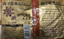 三只松鼠带壳卤汁花生五香味460g/袋水煮花生熟花生下酒菜深夜解馋小吃 实拍图