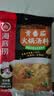 海底捞火锅底料 黄番茄火锅汤料220g 北纬40°酸甜浓郁 鲜汤味美酸爽 实拍图