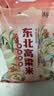 沐谷东北高粱米5斤装 红皮白高粱米 饭高粱低脂粗粮拧嘴袋(非真空) 实拍图