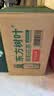 农夫山泉东方树叶茉莉花茶500ml*15瓶无糖茶饮料0糖0脂0卡整箱装 实拍图