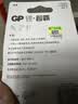 超霸（GP）CR2032纽扣电池6粒3V锂电池 适用大众奥迪现代等汽车钥匙手表遥控器电子秤万年历电子电池 实拍图