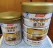 汤臣倍健卓瑞蛋白粉450g+150g礼盒 中老年增强免疫力乳清蛋白质粉非奶粉 实拍图
