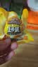 三只松鼠卤蛋900g 约25颗 混合口味鸡蛋零食泡面搭档休闲即食加班点心 实拍图