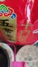 十月稻田 生态稻香米 20斤（东北大米 香米 10kg/公斤） 实拍图