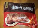 五芳斋 速冻猪肉粽 100g*5只 嘉兴粽子肉粽端午粽子早餐食品 实拍图