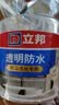 立邦透明防水胶免砸砖防水涂料卫生间厨房防水补漏材料透明堵漏胶300g 实拍图