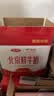 三元乐活高品质牛乳200ml*12瓶 冲咖啡 拌麦片 牛奶 实拍图