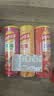 乐事（Lay's）无限薯片 104g*3罐 组合装（番茄+原味+烤肉）膨化食品 休闲零食 实拍图