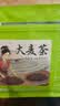 艺福堂茶叶花草茶 特级六棱大麦茶500g 大颗粒浓郁炒麦芽回烘焙奶养生茶 实拍图