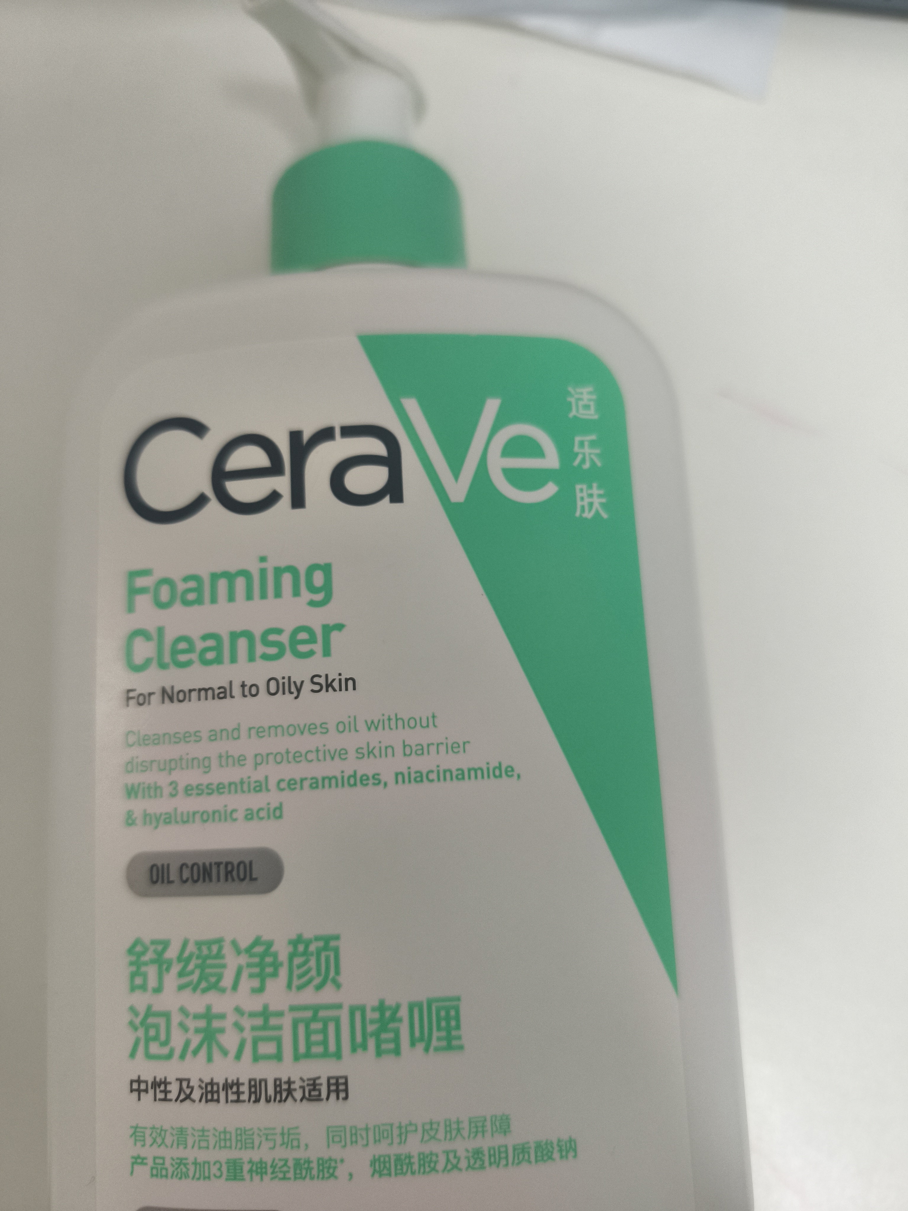 适乐肤（CeraVe）氨基酸洁面啫喱473ml(温和清洁控油泡沫洗面奶混油性护肤品) 实拍图