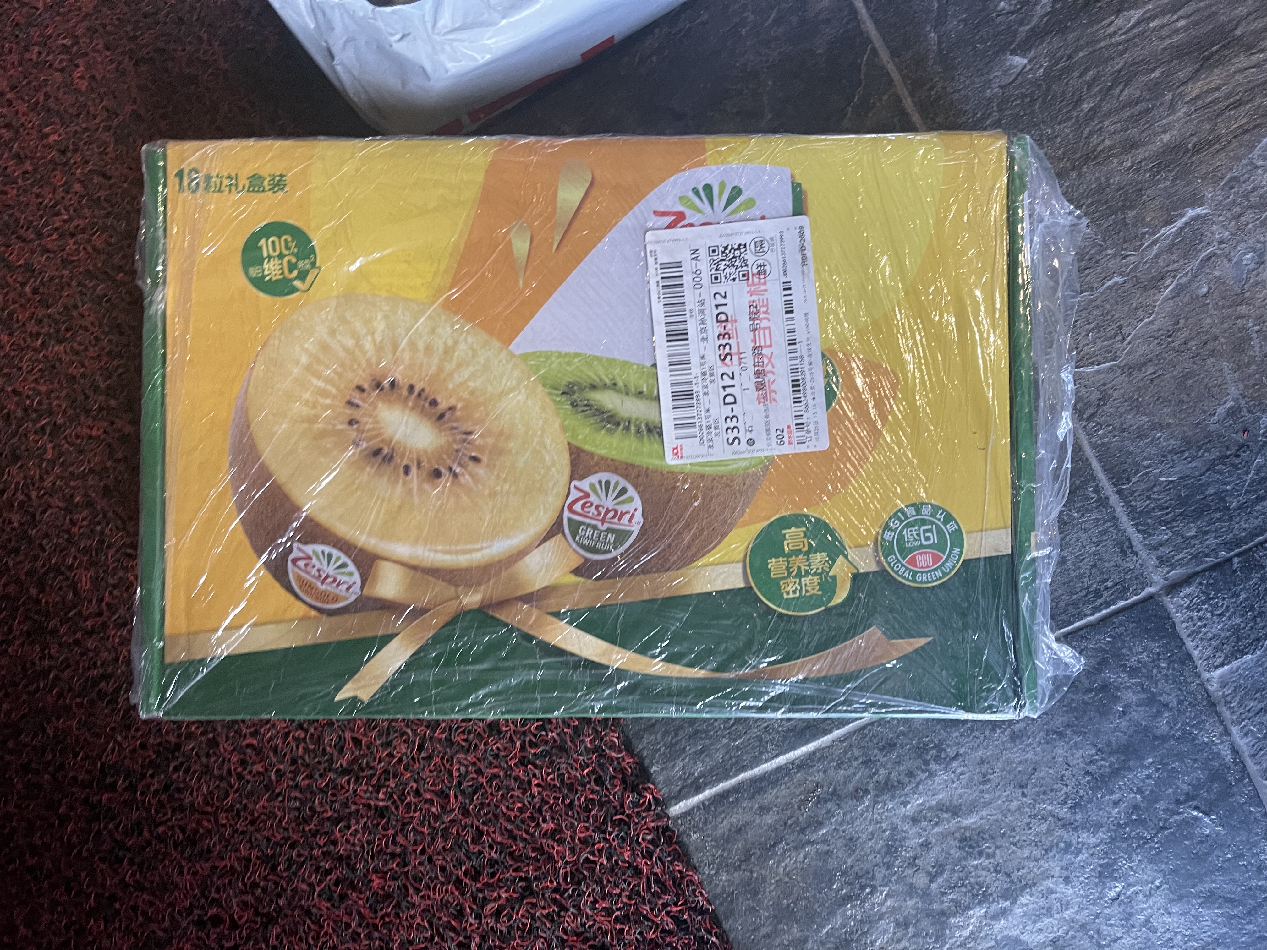 佳沛（zespri）新西兰金奇异果18粒优选果103-124g猕猴桃水果礼盒 实拍图