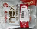 思念大虾仁水饺400g*3袋约60只(鲜美虾仁+虾仁玉米+菌菇三鲜)早餐饺子 实拍图