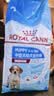 皇家狗粮幼犬成长礼盒（幼犬粮 800g+成犬粮 50g*5）小型犬 泰迪 贵宾 实拍图