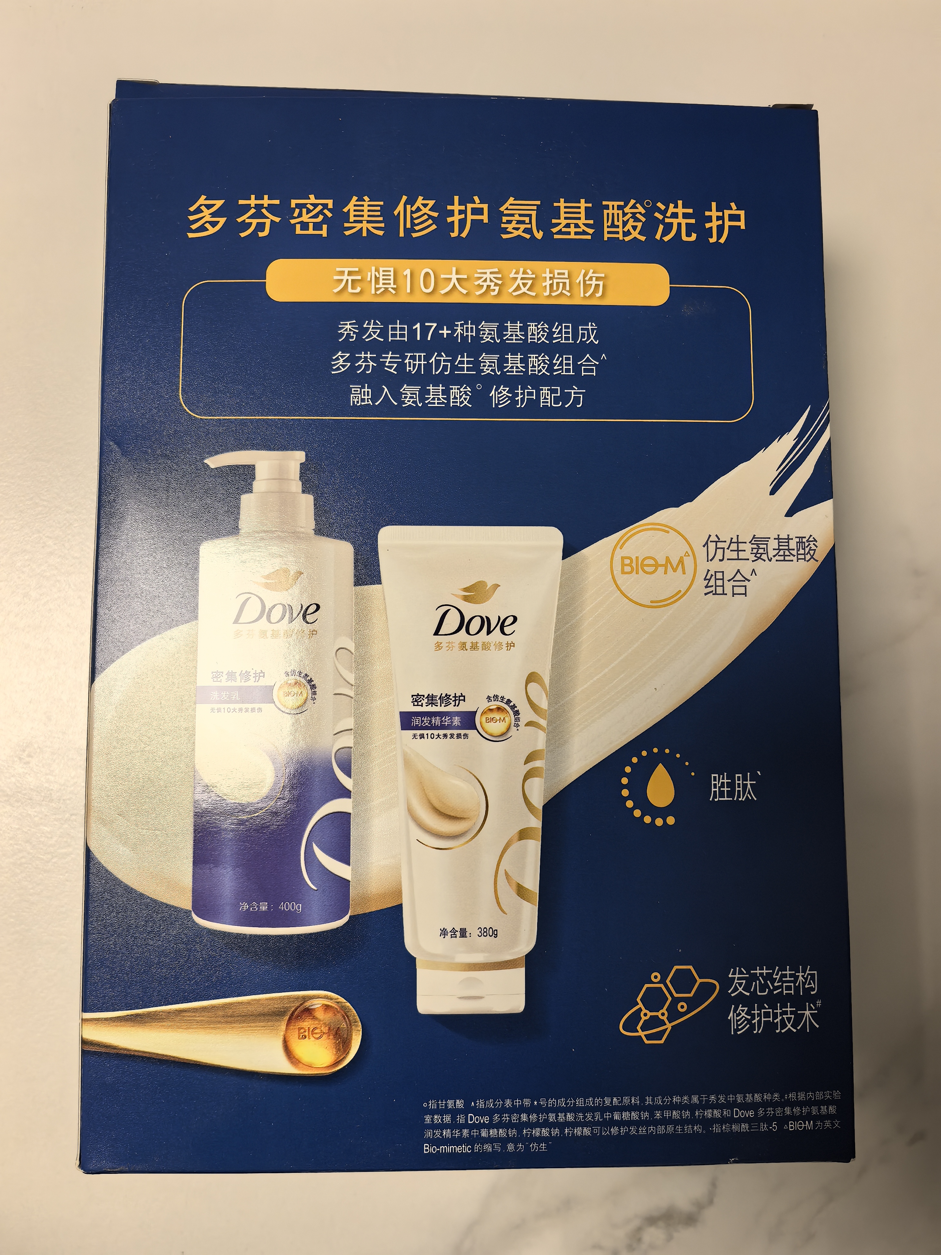 多芬【密集修护】氨基酸洗发水护发素套装400g+380g 干枯受损毛躁发质 实拍图