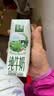 伊利【新鲜日期】金典纯牛奶200ml*24盒3.6g乳蛋白礼盒装 实拍图