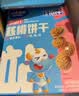 小鹿蓝蓝婴幼儿炭烧棒磨牙棒饼干强化钙宝宝儿童零食手指饼干130g 12月+ 实拍图