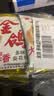 金鸽多味瓜子8小袋葵花籽散装称重独立小包脱皮打手白瓜子炒货零食 实拍图