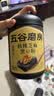五谷磨房黑芝麻糊五黑粉无糖核桃芝麻黑豆粉代餐粉600g【买3赠搅拌杯】 实拍图