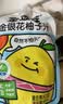 金豆芽金银花柚子汁儿童果汁饮品送礼盒装户外便携饮料100ml*13袋 实拍图