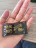 诺梵纯黑可可脂巧克力100% 130g 健身零食0添加蔗糖特苦高纯黑巧 实拍图