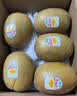 佳沛（zespri）新西兰金奇异果16粒经典果88-103g猕猴桃水果礼盒 实拍图
