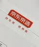 京东京造 油性记号笔 物流快递马克笔办公速干防水大容量油性笔 黑色50支量贩装 实拍图
