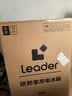 海尔出品统帅悦享185L两门小户型家用电冰箱小型直冷租房双开门一级能效补贴LC2-186S901【2026新款】 实拍图