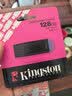 金士顿（Kingston）128GB USB3.2 Gen 1 U盘 DTXG2 大容量U盘 多彩钥匙环 轻巧便携 学习办公投标电脑车载优盘 实拍图