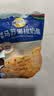 妙可蓝多马苏里拉芝士碎450g 奶酪碎  焗饭披萨拉丝烘焙原料 实拍图