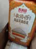 香满园精品泰清香 茉莉香米 10斤*4/箱装  籼米长粒米 送礼佳品 实拍图