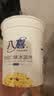 八喜冰淇淋 雪糕 生牛乳 朗姆口味550g(880ml)*1桶 家庭装 桶装 实拍图